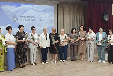 «Здоровье. Семья. Долголетие»